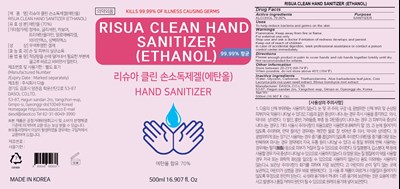 Image Of Bottle (500 Bottle)